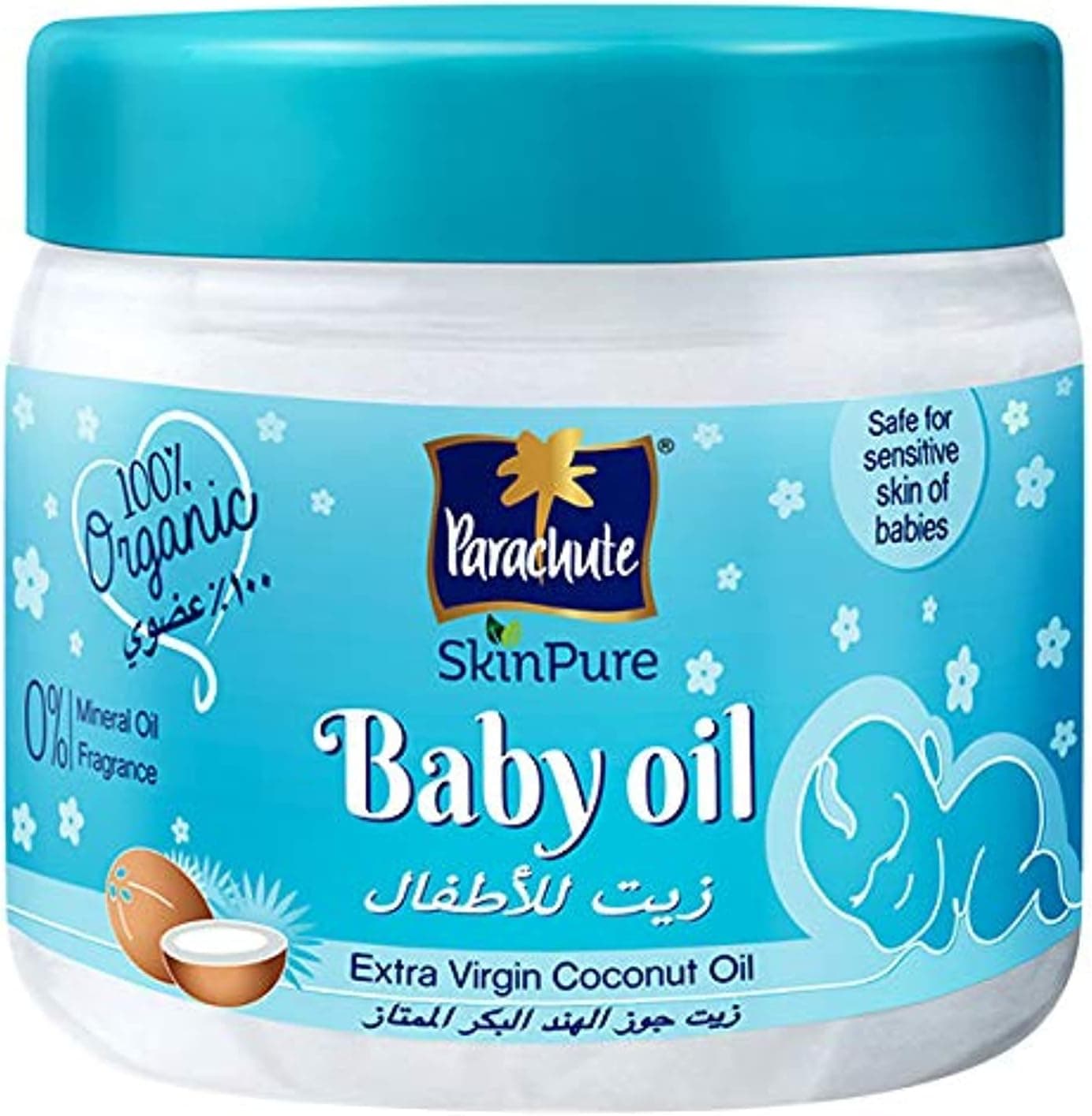 Parachute Advansed Aloe Vera Enriched Coconut Hair Oil | For Strong, Soft & Silky Hair | Deep Nourishment & Conditioning | All hair Types | 150ml - 1