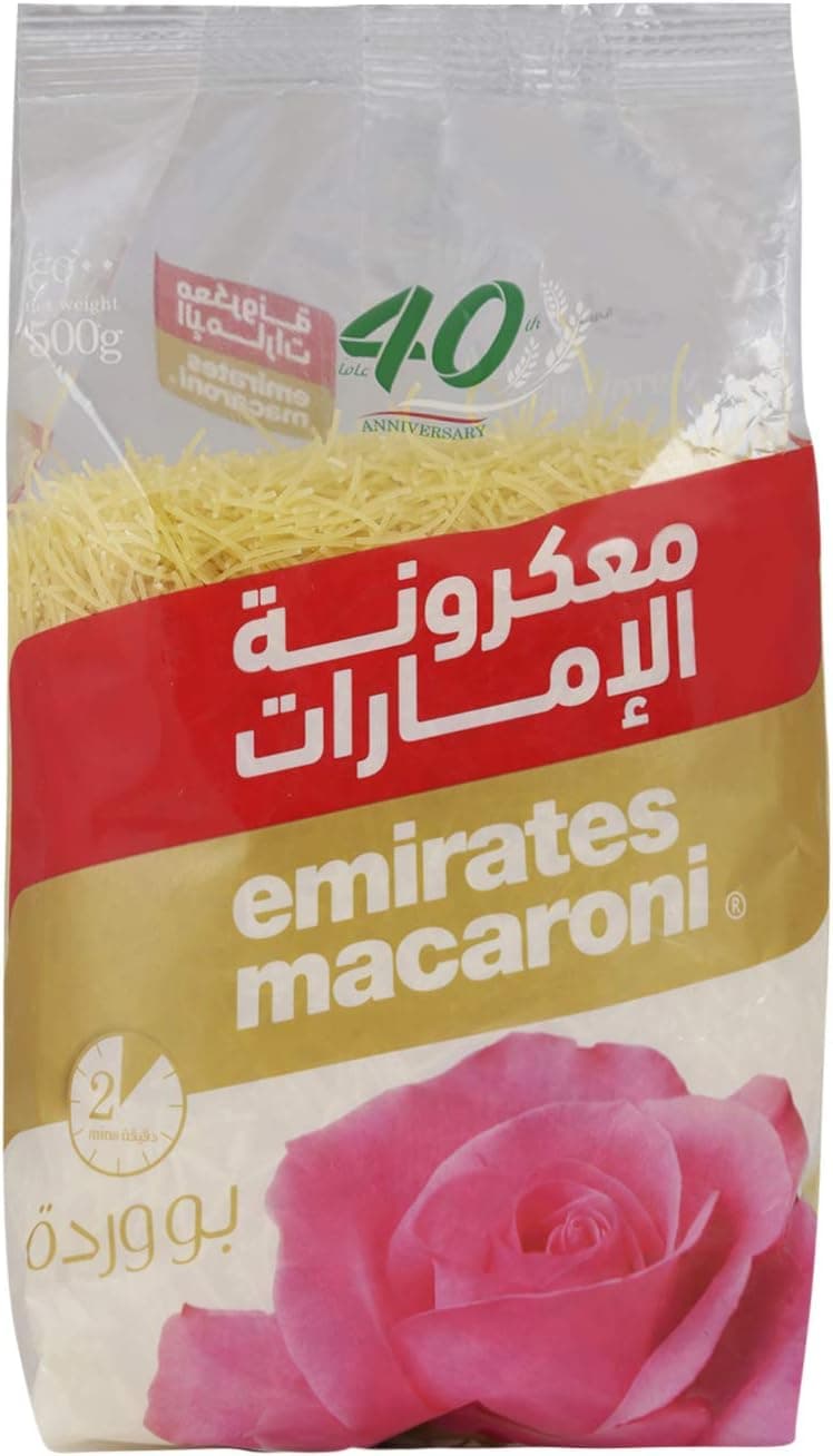 EMIRATES VRMCELLI BHOWARDA 3PK@24.85%OFF - 1