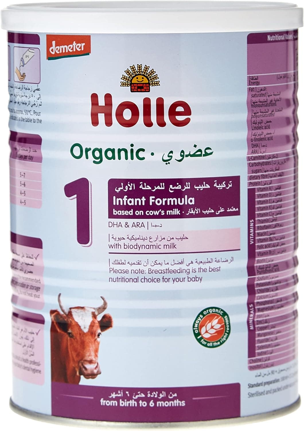 HOLLE ORGANIC INFANT FORMULA1 6X400GM - 1