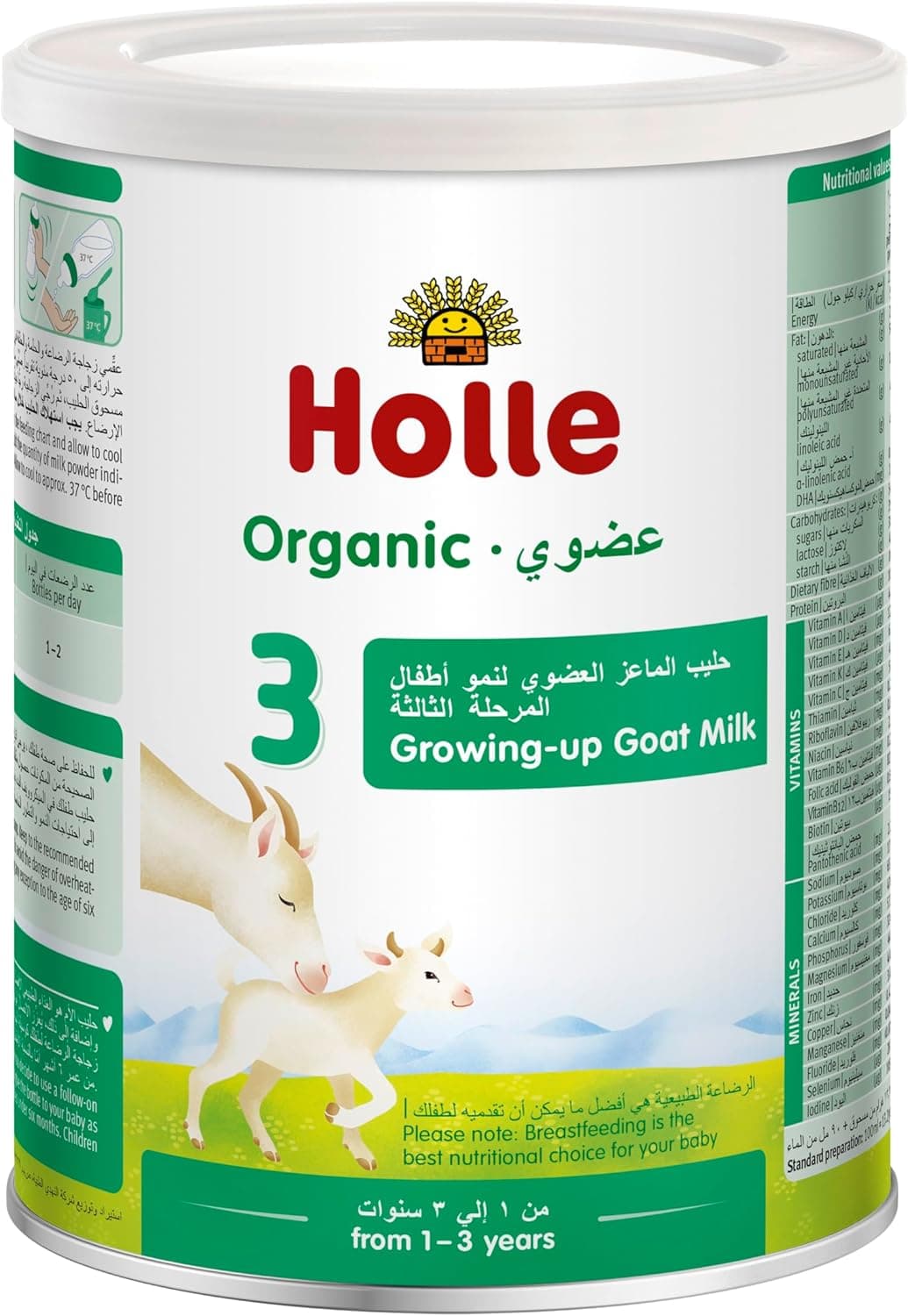 HOLLE ORG GOAT MLK FOLOWON FRMLA3 6X400G - 1