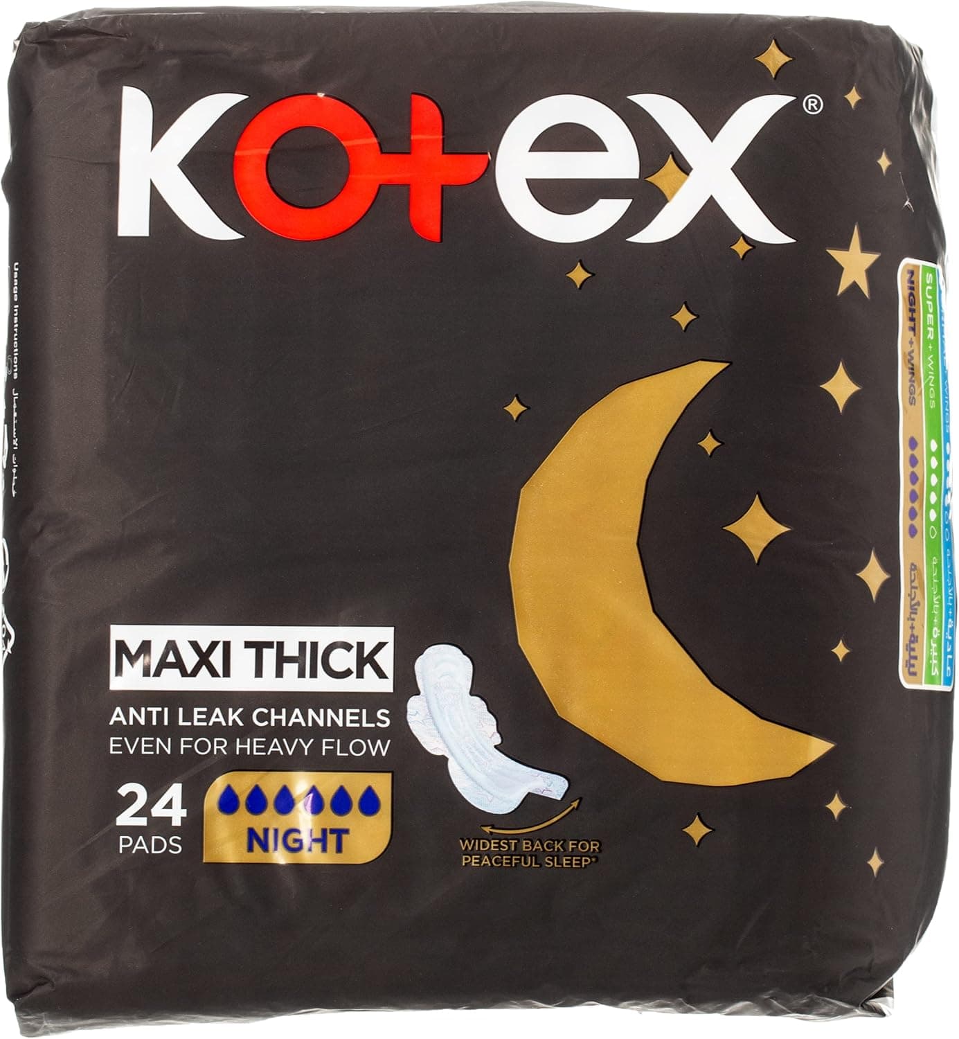 Kotex Maxi Protect Thick Pads, Overnight Protection Sanitary Pads with Wings, 48 Sanitary Pads - 1