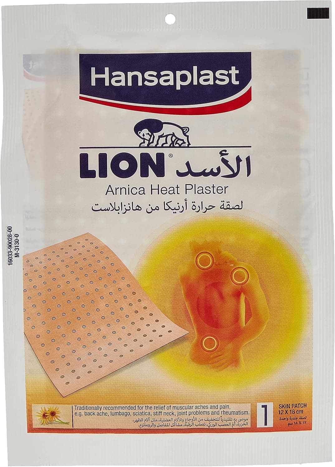 LION ARNICA HEAT PLASTER 36X12X1'S - 1