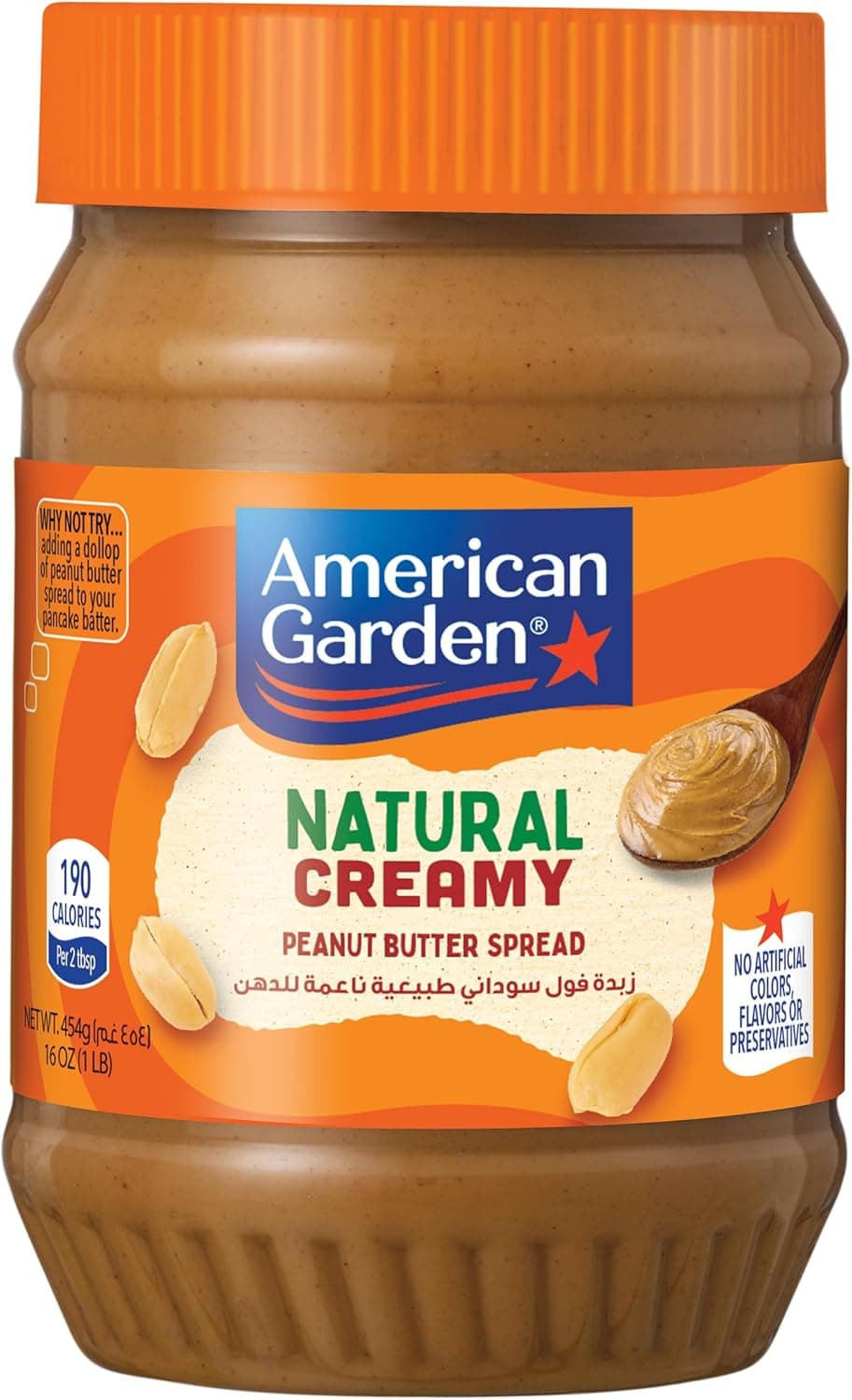 AG NATURAL PEANUT BUTTER CREAMY 12X16OZ - 1