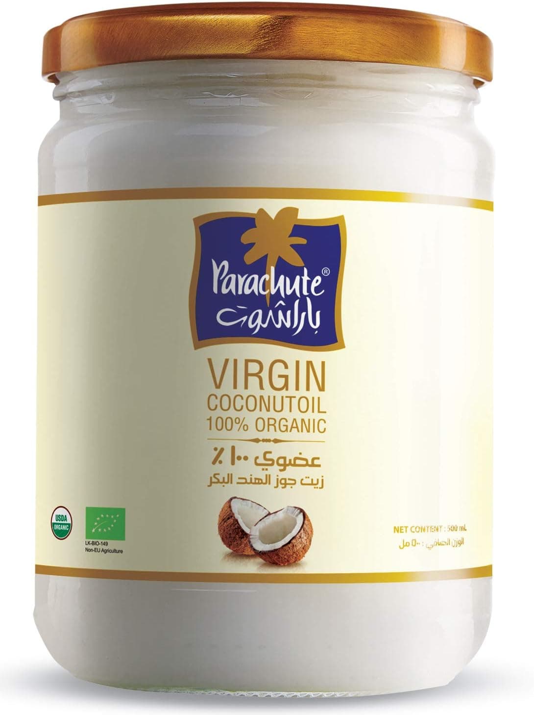 Herbsindia Onion & 7 Herbal Seeds Hair Oil With Nourish Tube | For Stronger & Longer Hair| Silicone & Paraben Free | All Hair Types | 180ml - 1