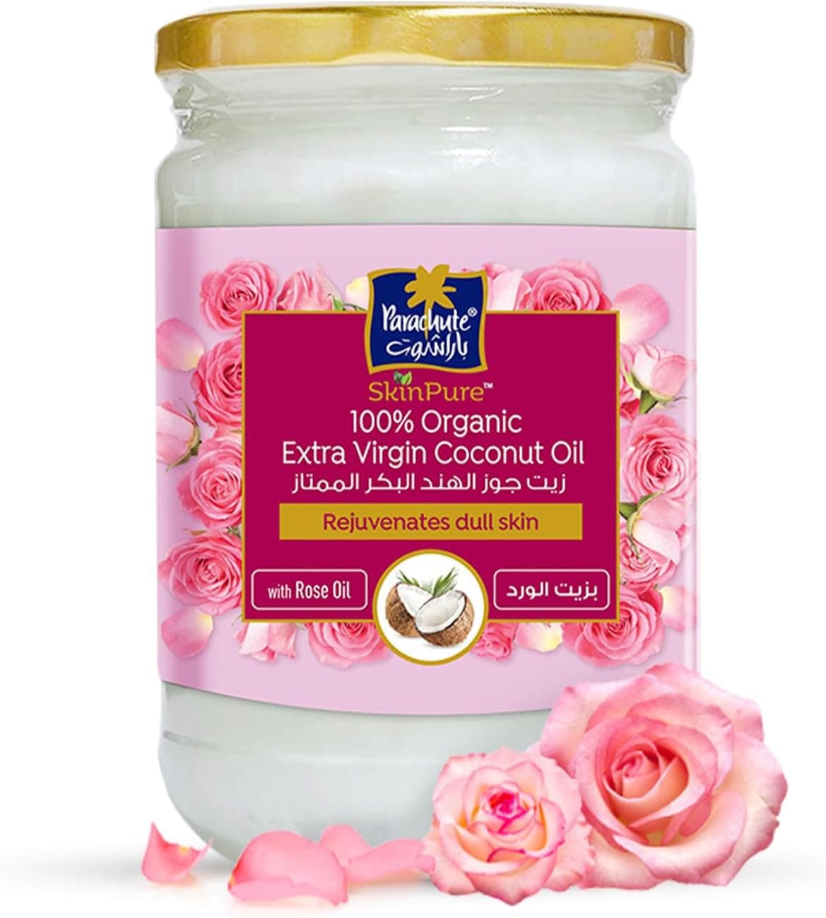 Parachute AMLA Hair Oil Enriched With Alma & Vitamin E | For Thicker, Shinier & Dark Hair | 300ml - 1