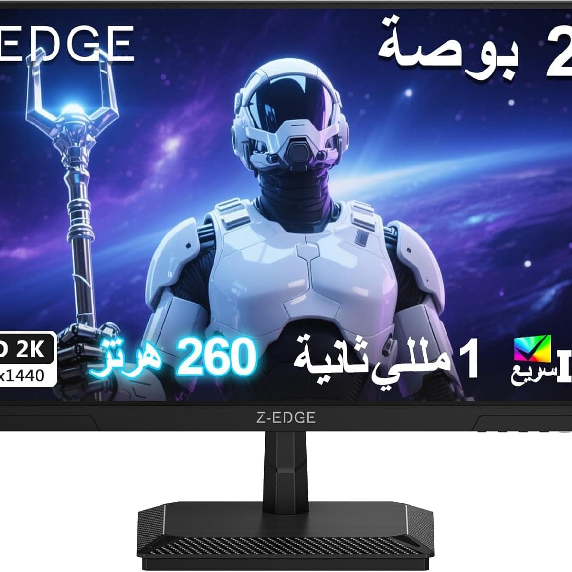 Z-EDGE 27-inch Gaming Monitor - 16:9 QHD 2K (2560x1440), 260Hz Refresh Rate, 1ms Response Time, IPS Panel, Frameless LED Display, AMD FreeSync, DisplayPort & HDMI Ports, G27I2K - 1