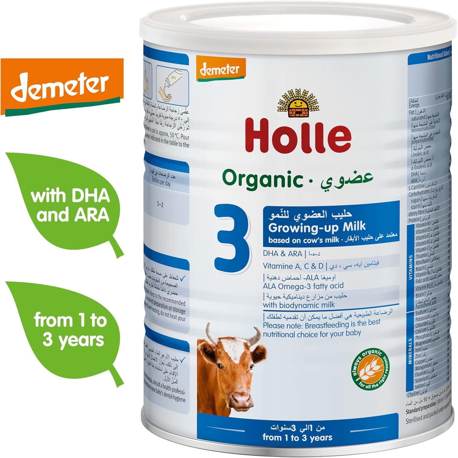 HOLLE ORGANIC GROWING UP MILK3  6X400GM - 1
