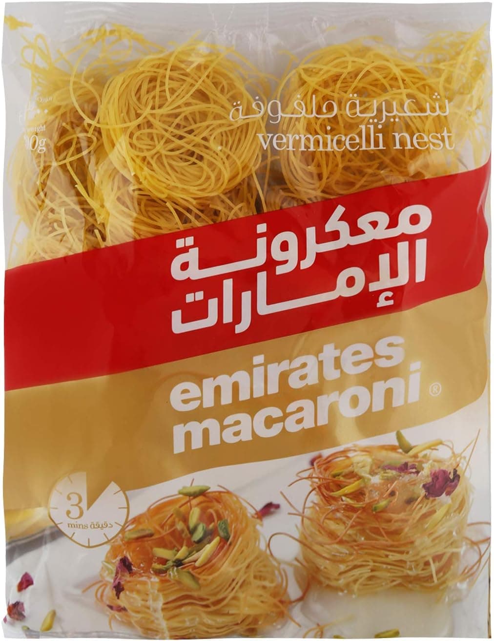 EMIRATES VERMICELLI NEST 20X300GM - 1