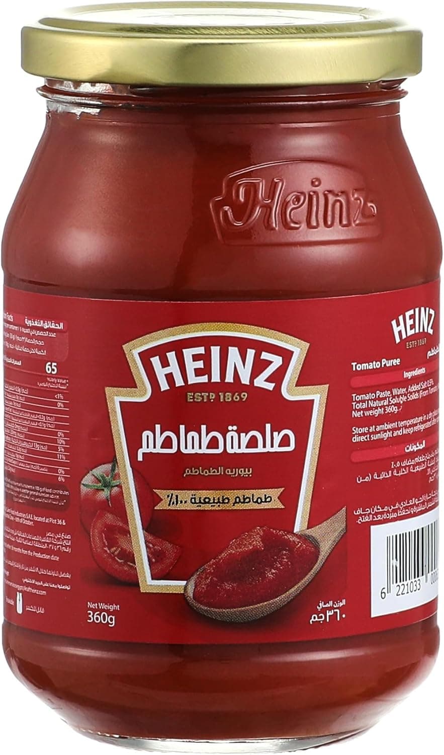 HEINZ TOMATO PASTE  12X370 GMS - 1