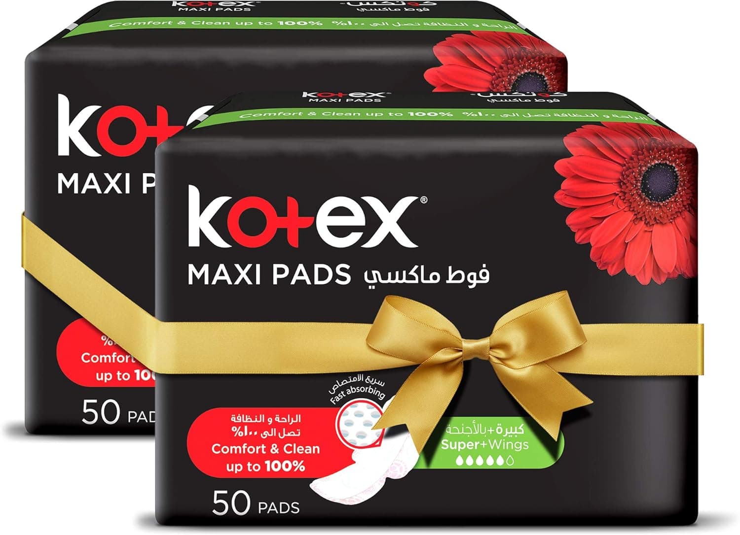 Kotex Maxi Protect Thick Pads, Super Size Sanitary Pads with Wings, 100 Sanitary Pads - 1