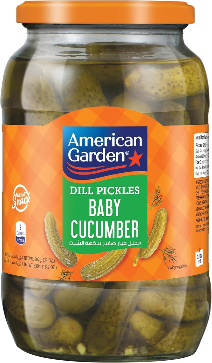 AG PETITE DILL PICKLES 12X32 OZ - 1