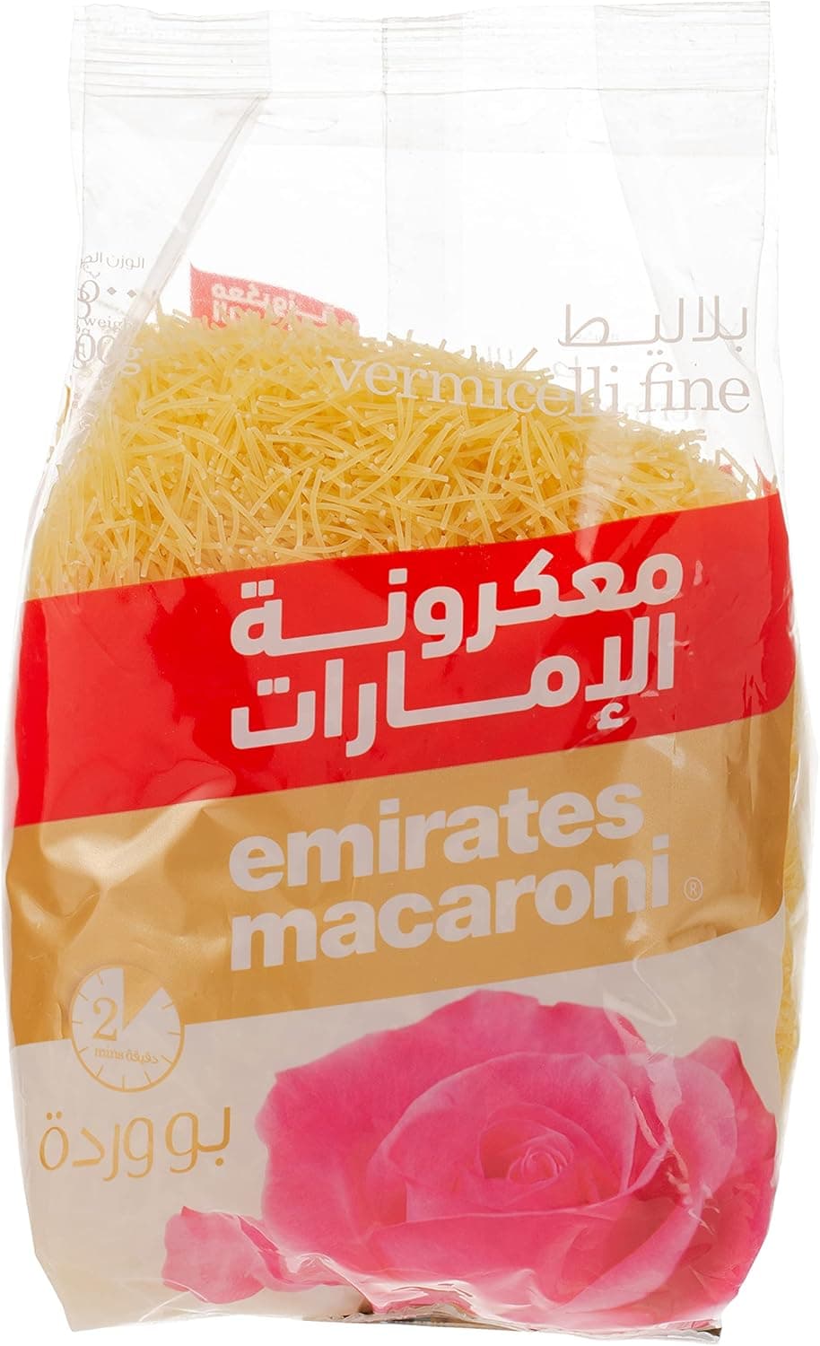 EMIRATES VERMCLI BHOOWARDA 20X500GM - 1