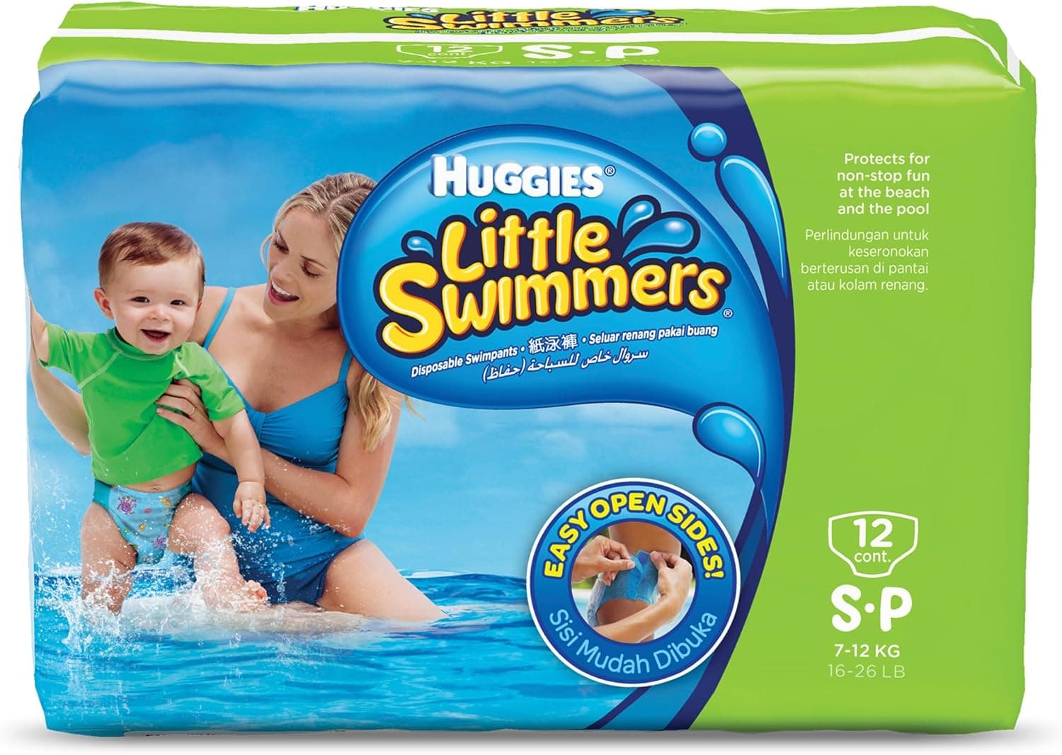 HUGGIES LITTLE SWIMMER, Swim Pants Diaper, Size Small, 12 Swim Pants